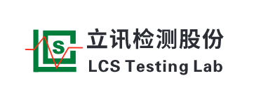 CE-低电压产品LVD所需认证资料要求范围及标准